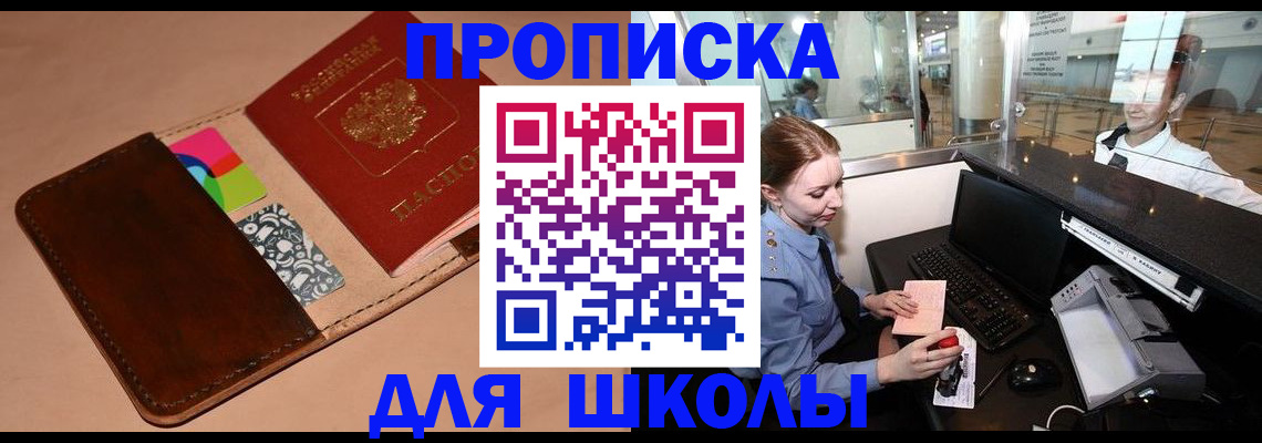 временная регистрация собственник в Сухом Логе