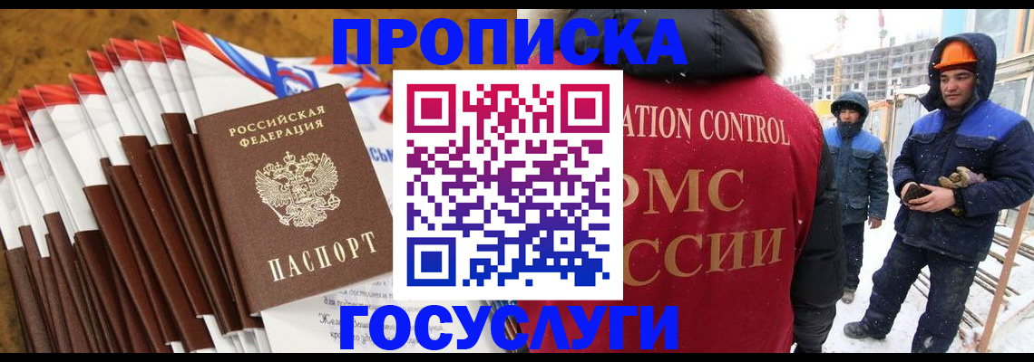 найти адрес прописки в Сухом Логе