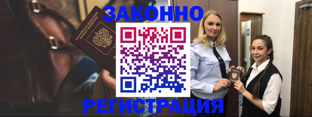 регистрация для школы в Сухом Логе