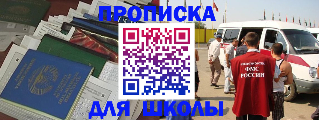 прописка поиск в Сухом Логе