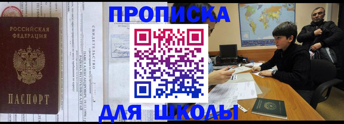 регистрация в Сухом Логе